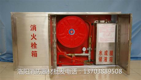 消防栓箱-洛陽(yáng)消防器材批發(fā)